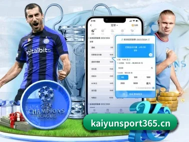 开云体育sport365 APP